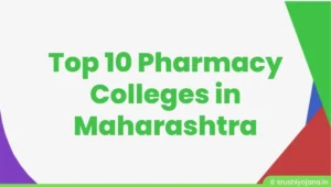 Top 10 Pharmacy Colleges in Maharashtra