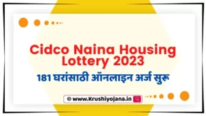 Cidco Naina Housing Lottery 2023